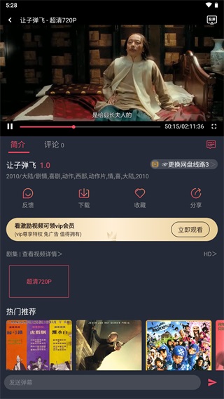 808影视 (4)