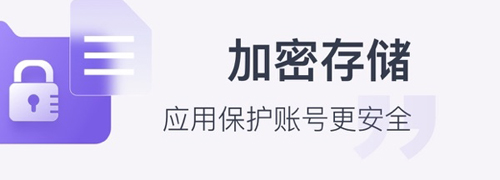 private账号盒子免费版