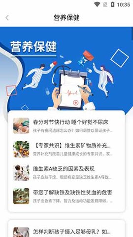 北京儿童医院 (2)