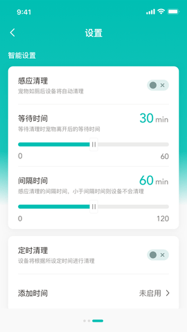 糖派宠物官方版