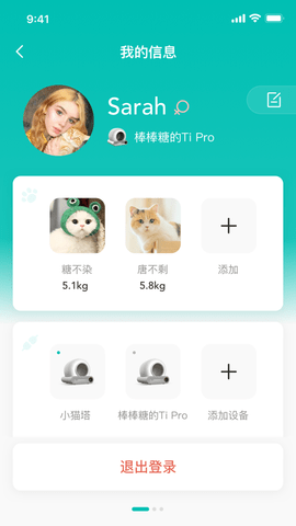 糖派宠物官方版