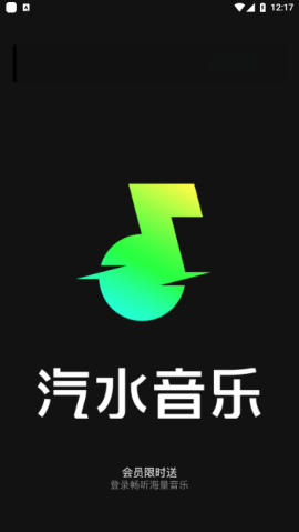 抖音音乐播放器