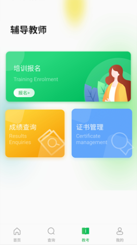 舞蹈宝典考级辅导app