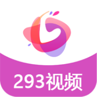 293视频APP纯净版
