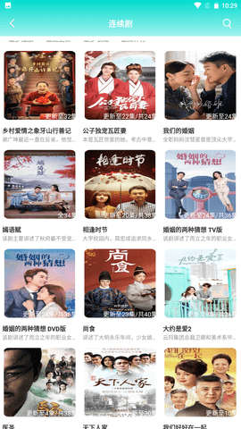 老鹰影视破解版