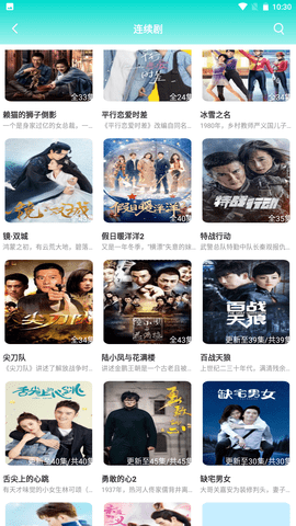 老鹰影视破解版