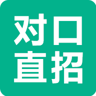 对口直招APP官方版