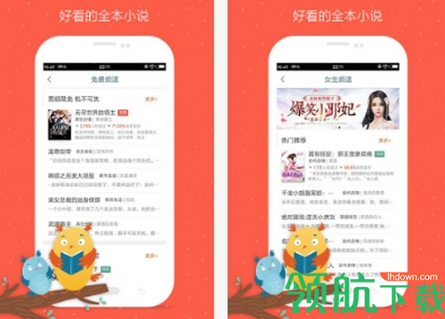久久小说app(蓝色版)旧版