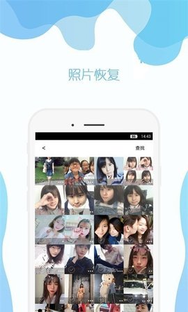 及时雨照片修复最新版