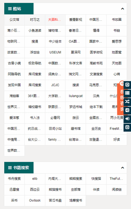 书享家APP