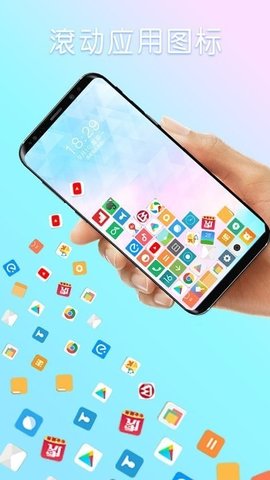 翻滚图标app