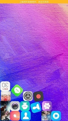 翻滚图标app