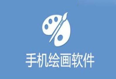 童画学习板安卓版