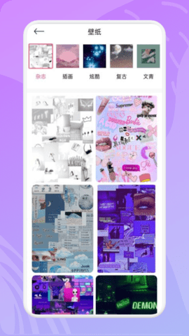 童画学习板安卓版