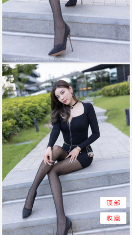 套图岛最新版本