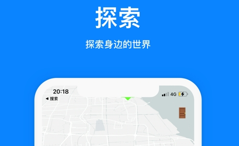 火星交友最新版