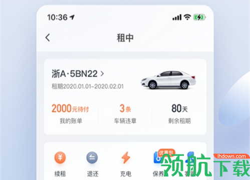 小桔有车安卓版
