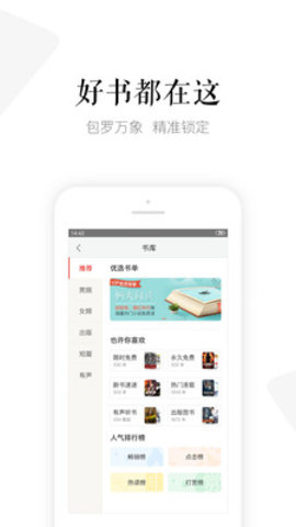 磨铁中文网小说无限制阅读无广告