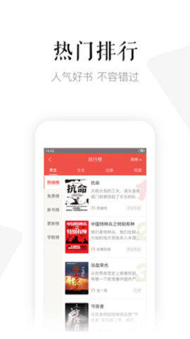 磨铁中文网小说无限制阅读无广告