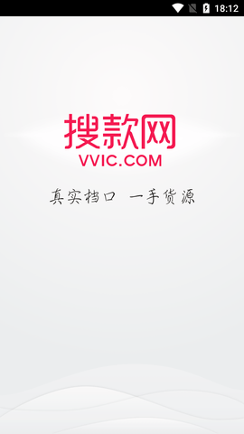 搜款网手机版APP