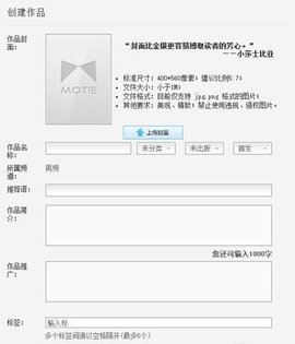 磨铁中文网破解版