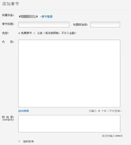 磨铁中文网破解版