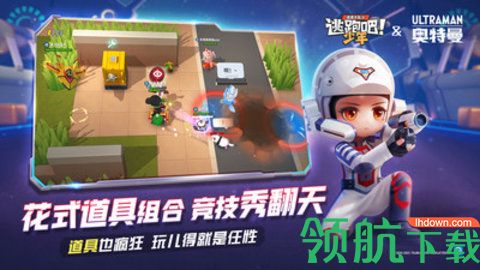 逃跑吧少年钻石兑换码