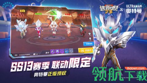 逃跑吧少年钻石兑换码