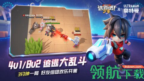 逃跑吧少年钻石兑换码