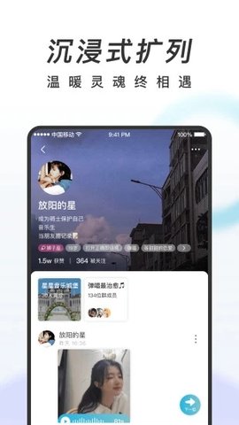 闹闹交友app最新版