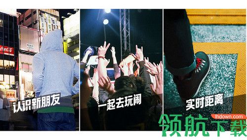 闹闹交友app最新版