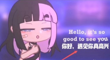 GACHACLUBSEXY最新中文版