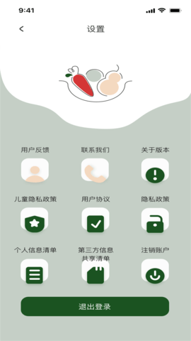 水果生活派2022最新版