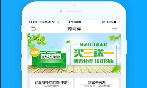 健阵药业手机客户端