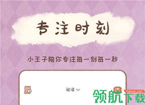 yoyo日常免登录VIP破解版