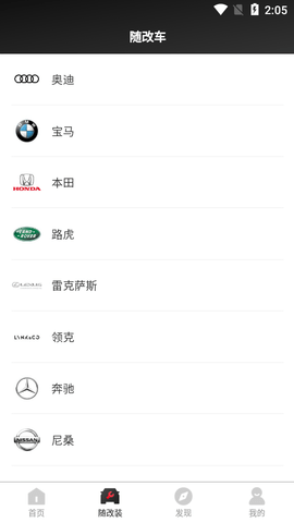 随改装2022最新版