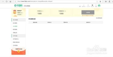 千图网免费素材图库APP