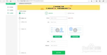 千图网免费素材图库APP