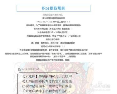千图网免费素材图库APP