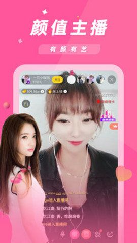 小秘tv