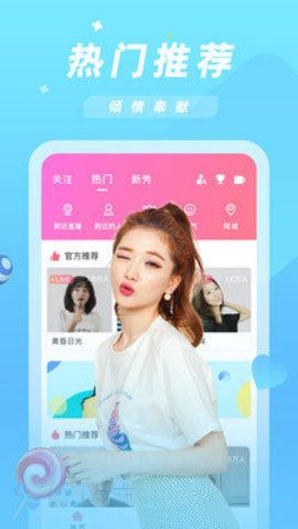小秘TV官方版