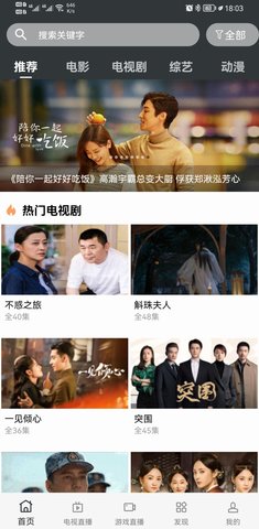 快码影视app免费版