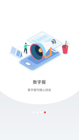 深圳plus客户端