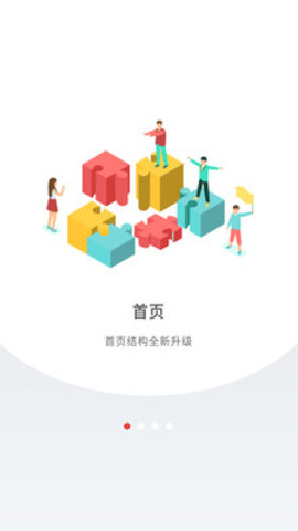 深圳plus客户端