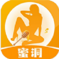 蜜洞交友2022最新版