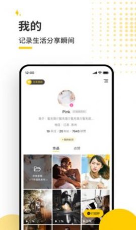 蜜洞交友2022最新版