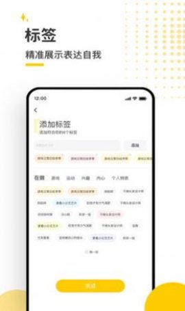 蜜洞交友2022最新版