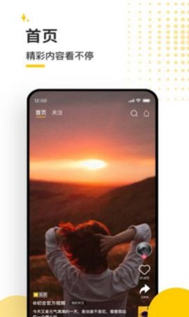蜜洞交友2022最新版