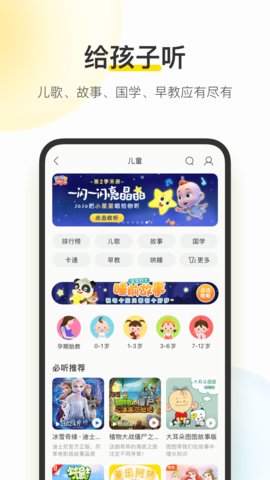 酷我音乐耗子修改破解版