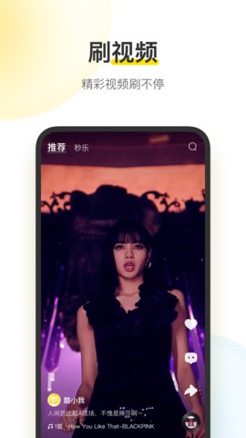 酷我音乐耗子修改破解版